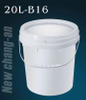 20L-B16塑料桶