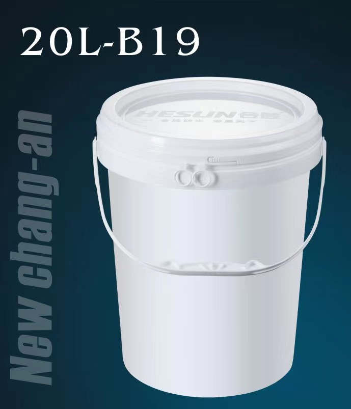 20L-B19塑料桶
